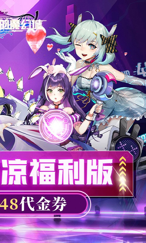 天空的魔幻城清凉版(0.1折版)截图3