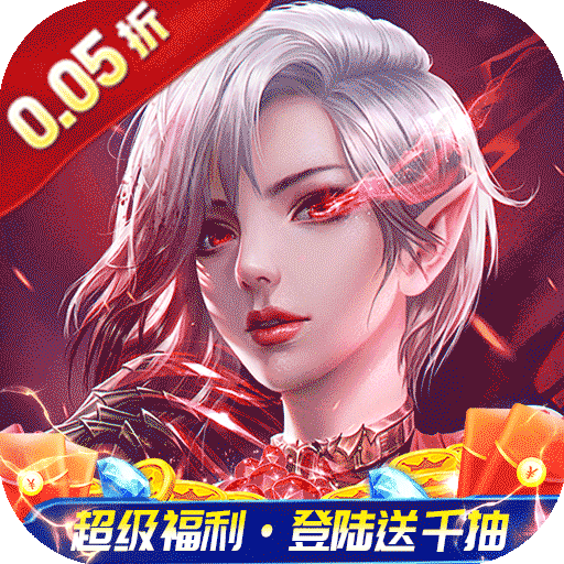 铸剑师掌控时空内置0.05折