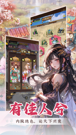 君成天下内置0.1折截图3