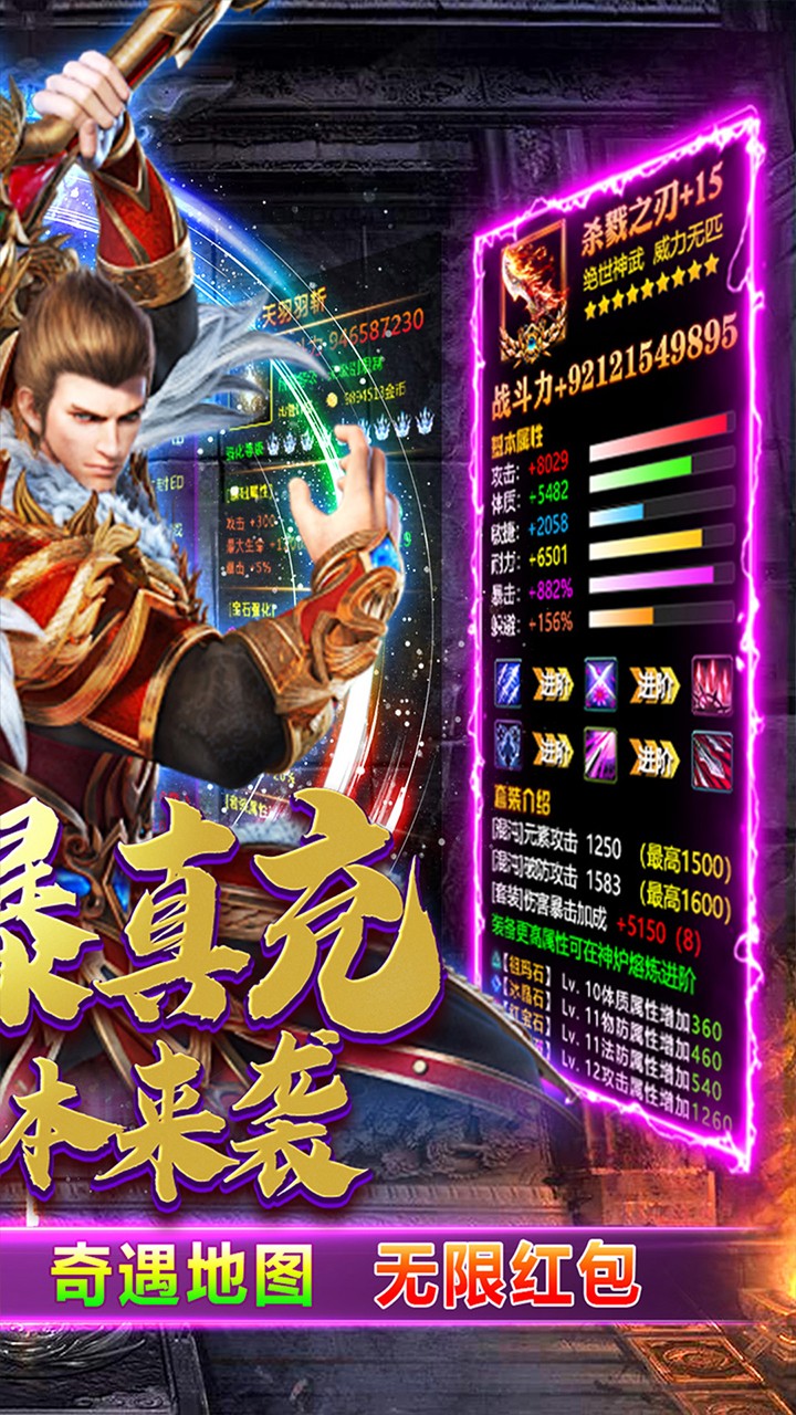 神仙online孤月沉默古镇截图1