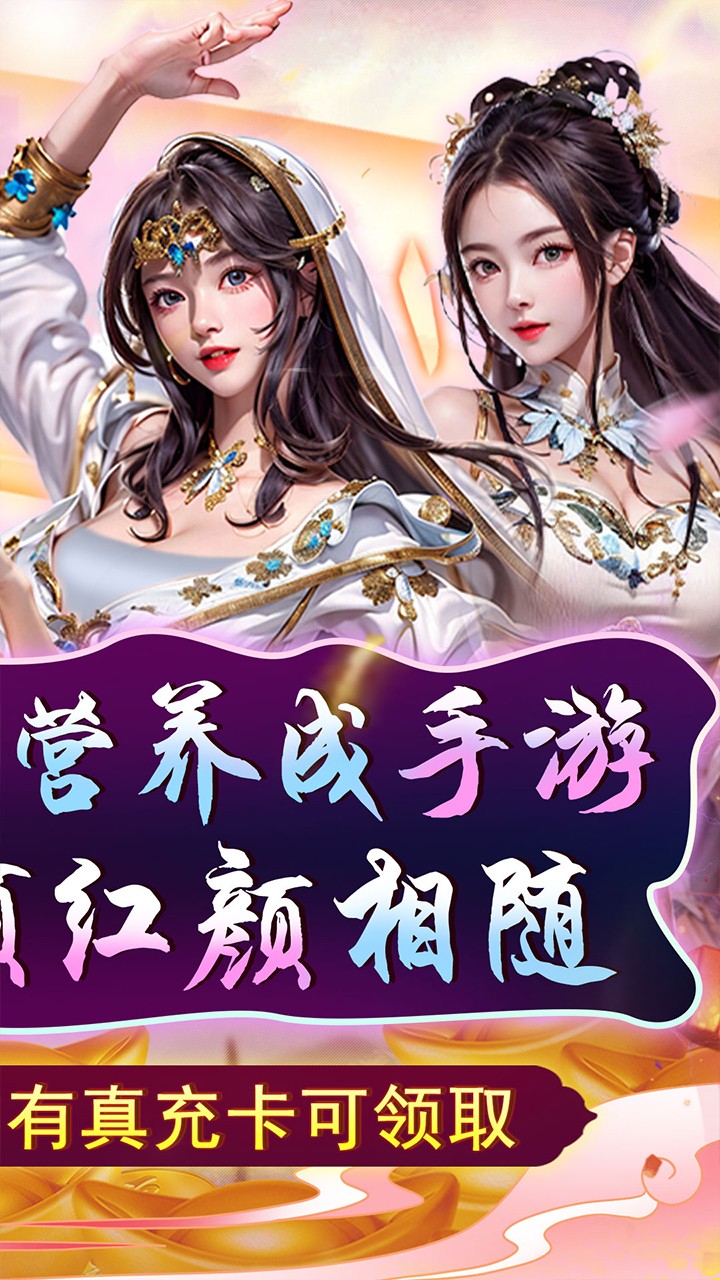天天有喜2九品官老爷(0.1折版)截图2