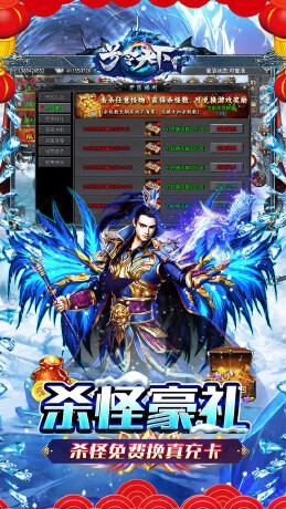 号令天下2冰雪通宝贺新年截图2