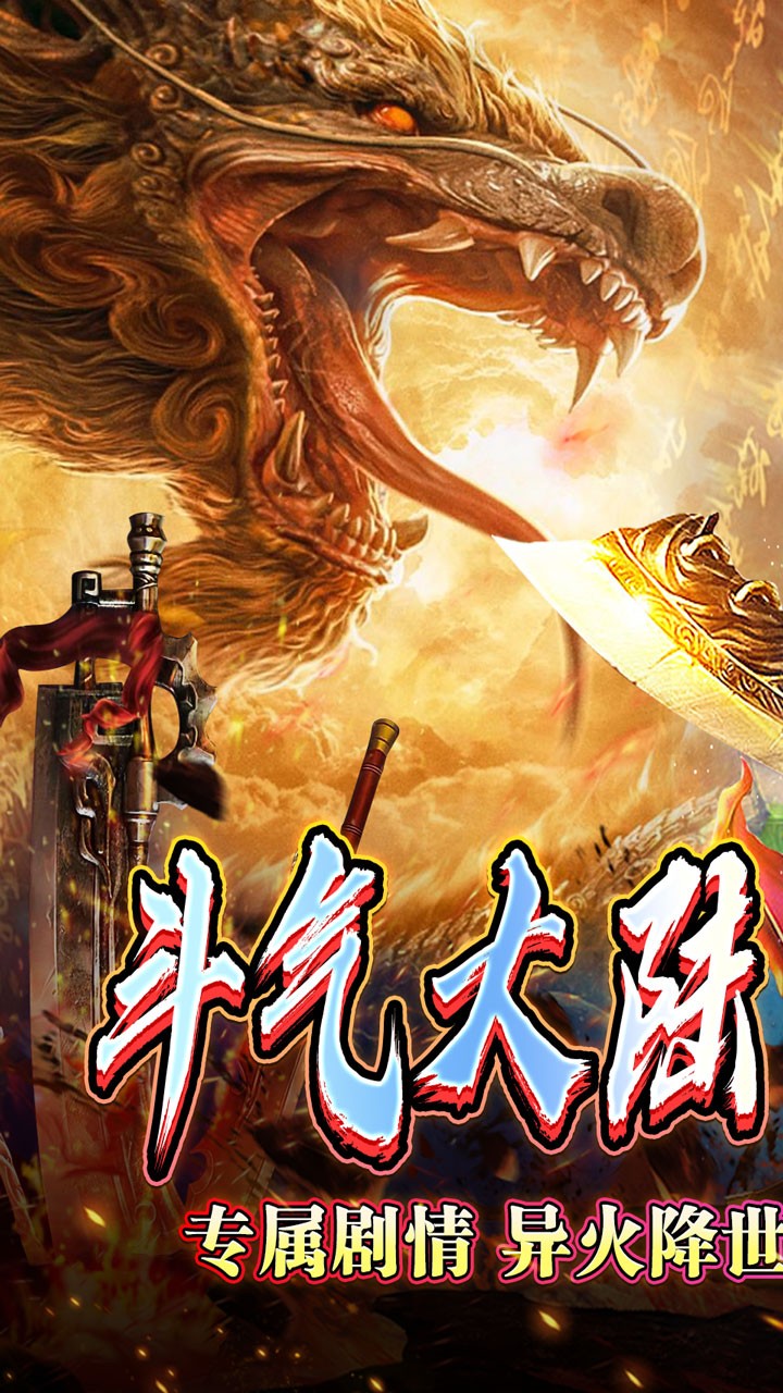 无双之刃斗帝沉默莲心变截图3