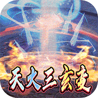 无双之刃斗帝沉默莲心变