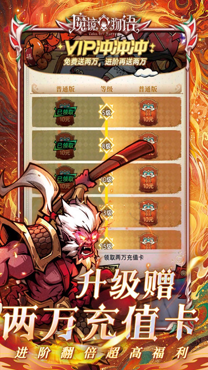 魔镜物语(0.1折版)截图2