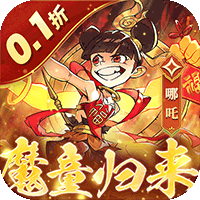 魔镜物语(0.1折版)