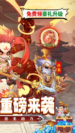 大国战全新修改器特权版(0.05折版)截图4