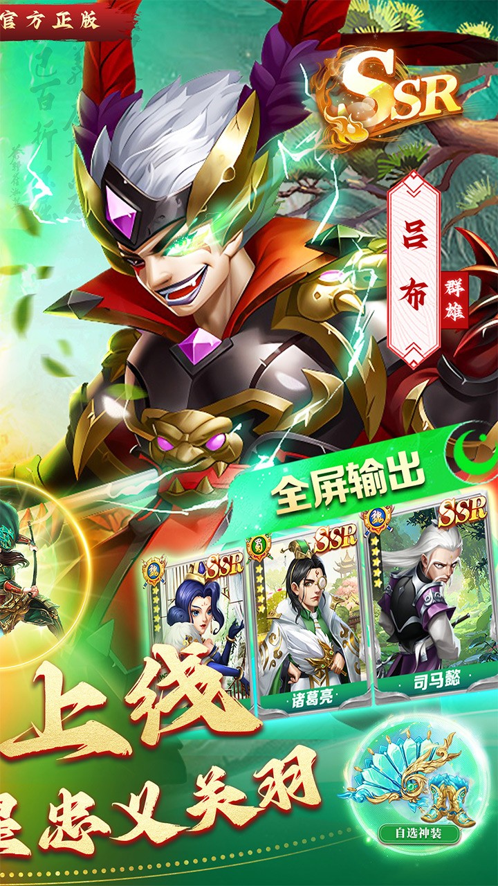 我有上将超变版(0.05折版)截图2