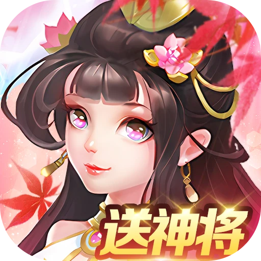 我有上将超变版(0.05折版)