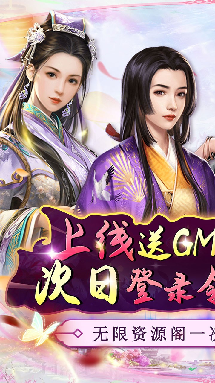 主公别闹升官买断(0.05折版)截图1