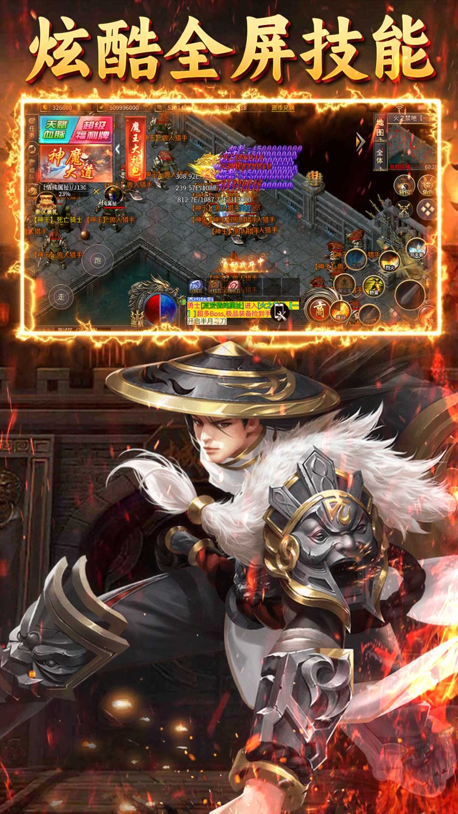 龙城传奇光年沉默截图3