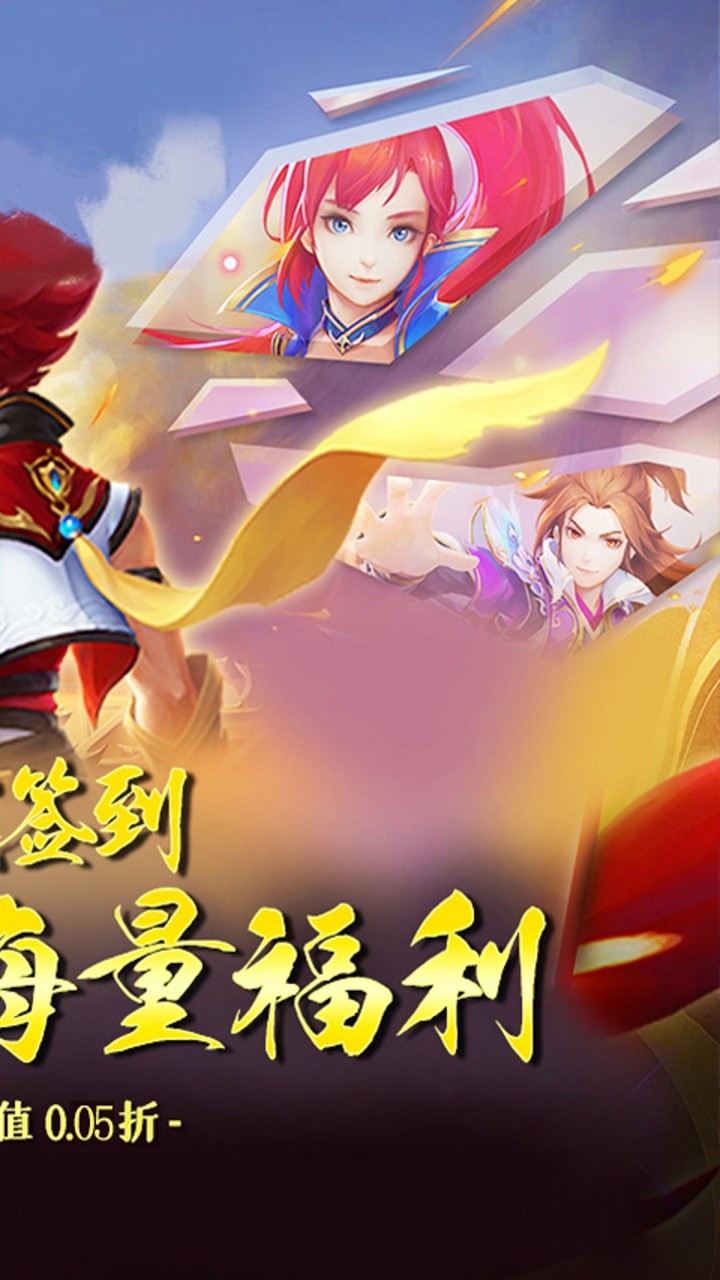 战天下九州风云录(0.05折版)截图2
