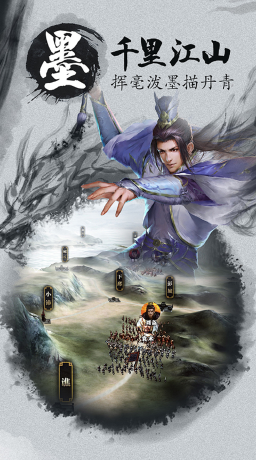 闪将三国断购版截图1