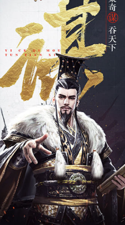 闪将三国断购版截图2