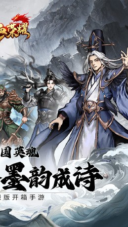 铁血荣耀每日领真充(0.05折版)截图1