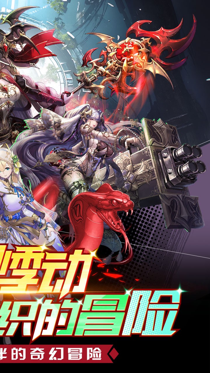八卦江湖免费版免费版(0.1折版)截图2