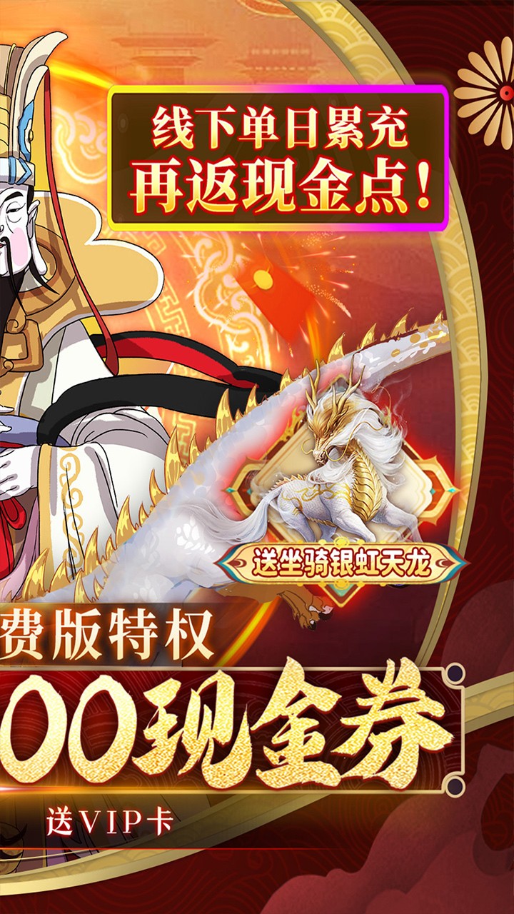侠侣天下免费买断版(0.05折版)截图2