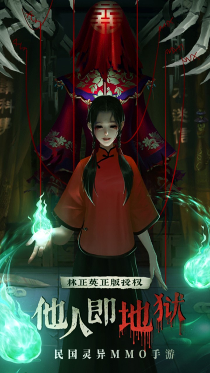 永无止境(0.1折版)截图1