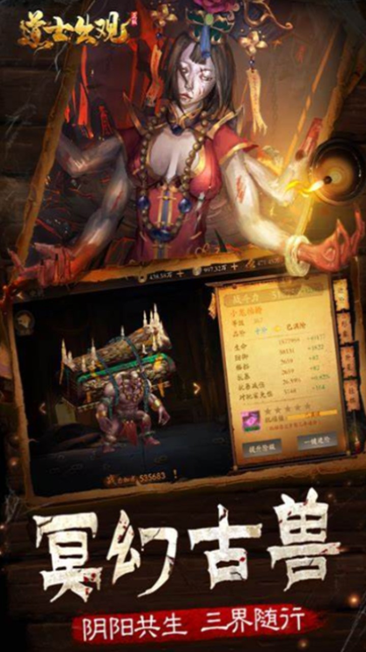 永无止境(0.1折版)截图4