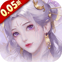 皇城传说免费充值(0.05折版)