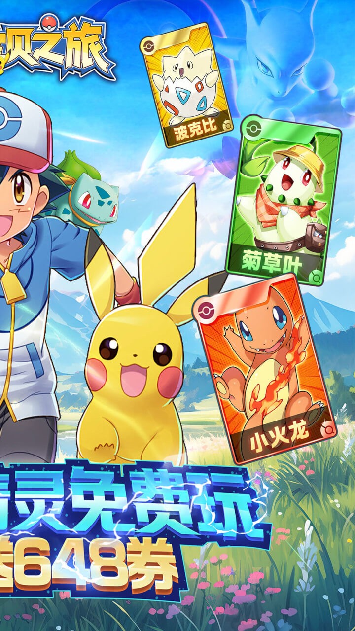 恐龙宝贝神奇之旅日送648(0.05折版)截图4