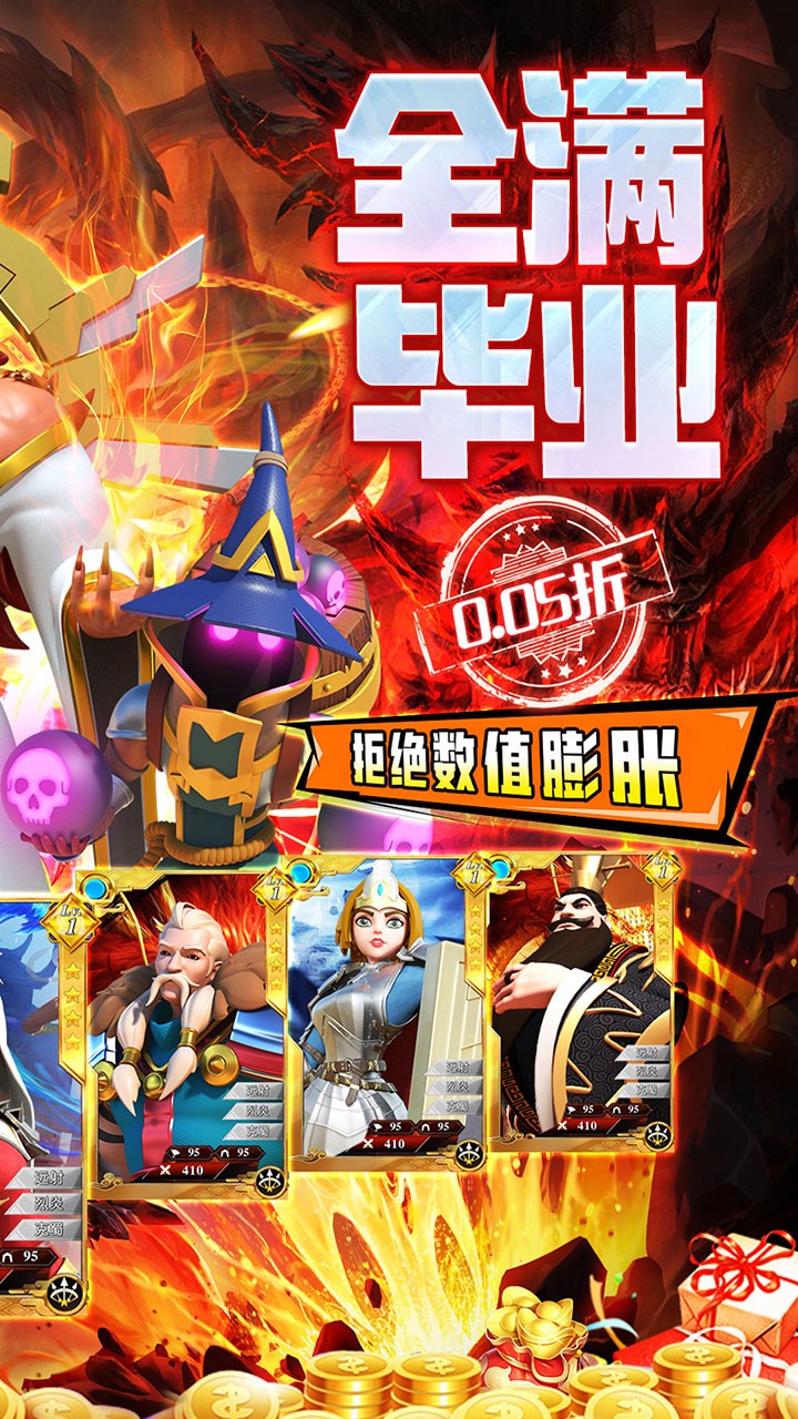 战地冲突毕业买断内置0.05折截图2
