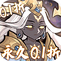 天神赵子龙永久(0.1折版)