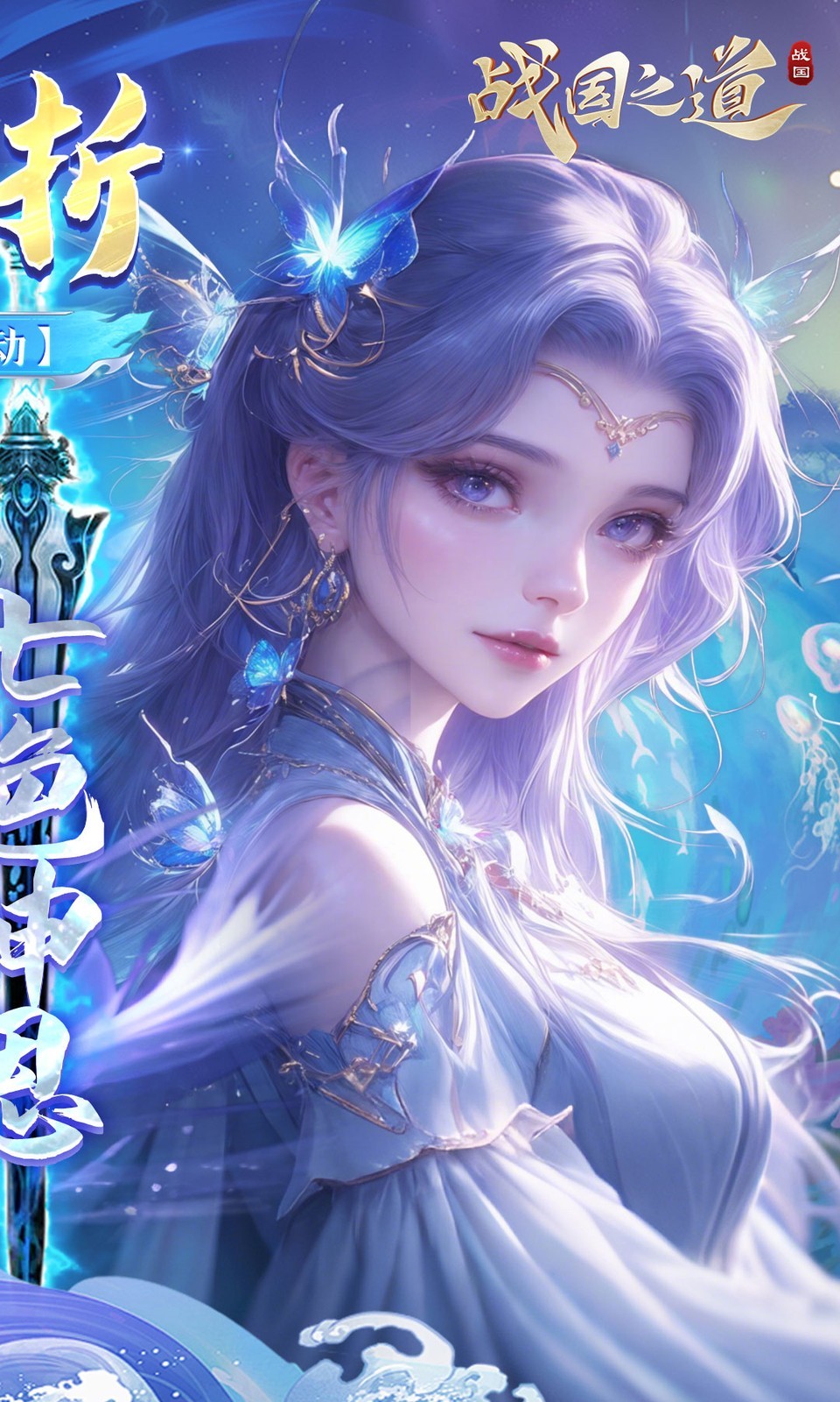 战国之道天天2千代金卷(0.05折版)截图2