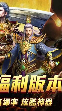 血饮天下新春亿万福利爆截图4