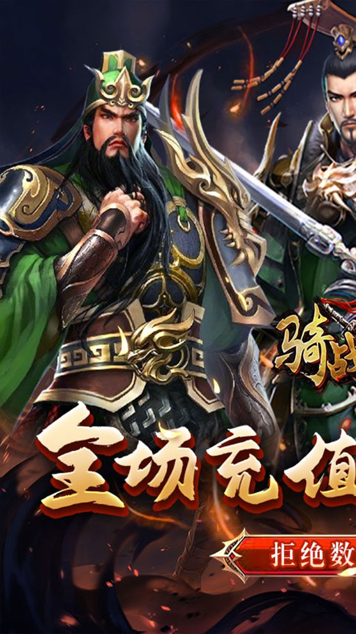 圣树唤歌红包版(0.1折版)截图1