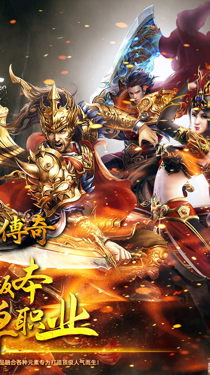 霸刀传奇航海王沉默传奇截图2