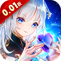 三界战歌定制版本(0.1折版)