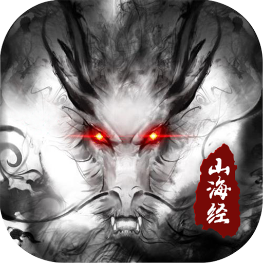 龙神之光买断无限代金内置0.05折