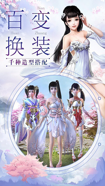 我在江湖截图4