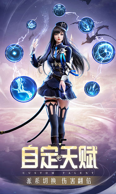 精灵盛典：黎明（高爆版）截图2