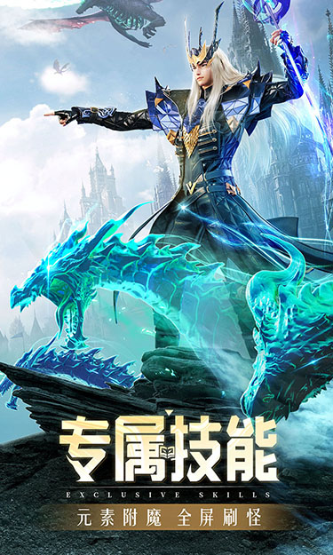 精灵盛典：黎明（高爆版）截图3