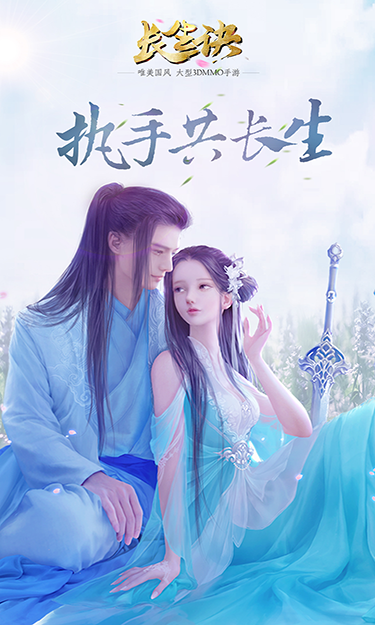 苍穹志（0.1折）截图1