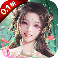 苍穹志（0.1折）
