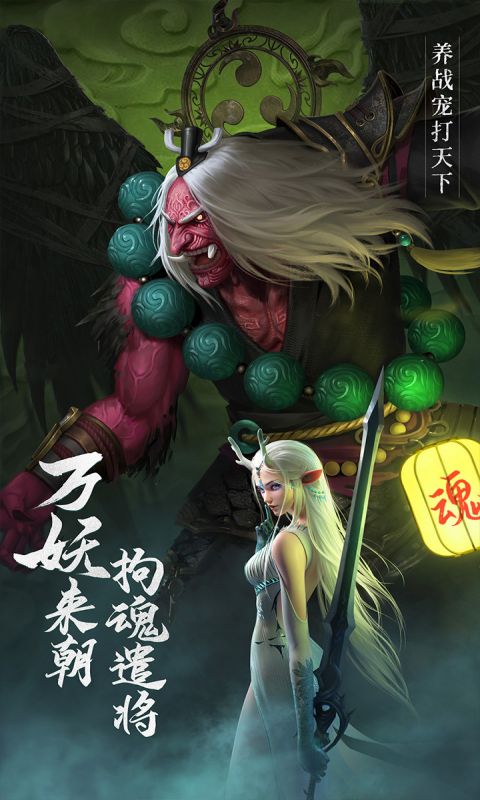 绝世仙王之开天服截图2