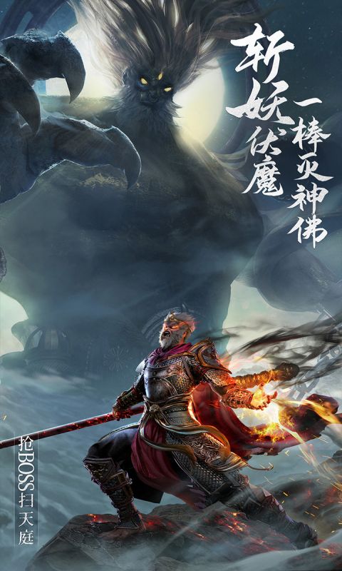 绝世仙王之开天服截图3