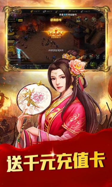 天下策（逐鹿天下）截图4