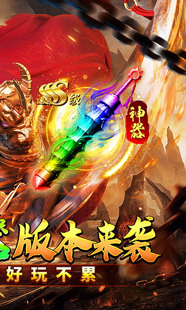 问逍遥（藏剑专属神器）截图2