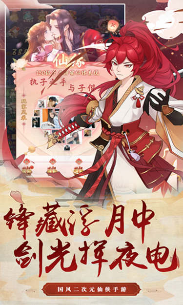 斩魔（0.1折畅玩福利版）截图2