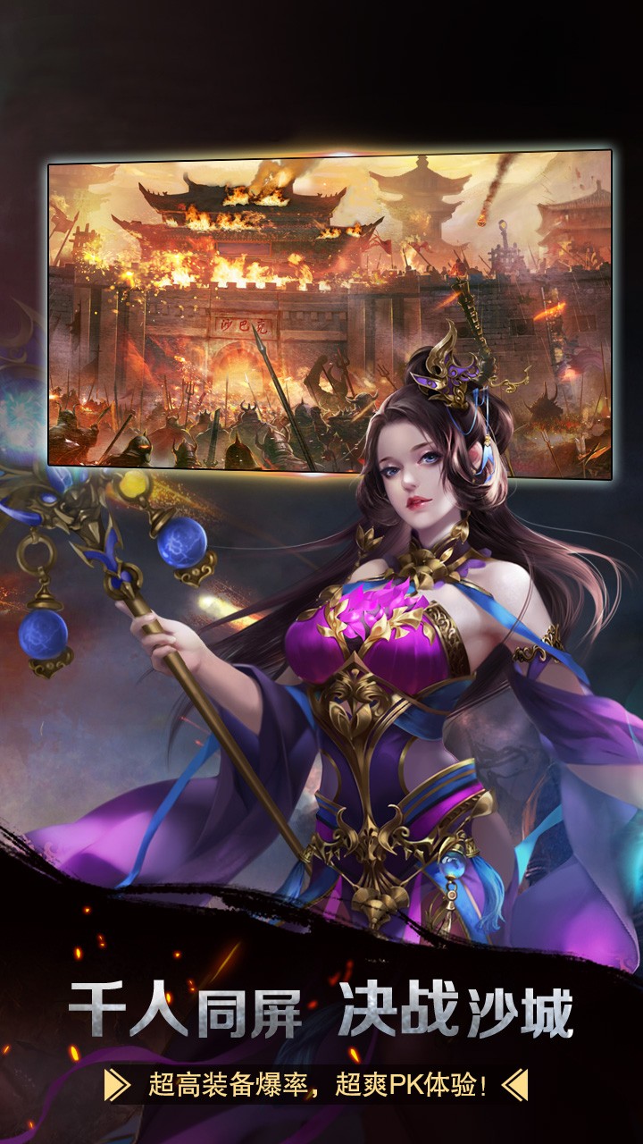 冰雪之城(0.1折自由交易)截图2
