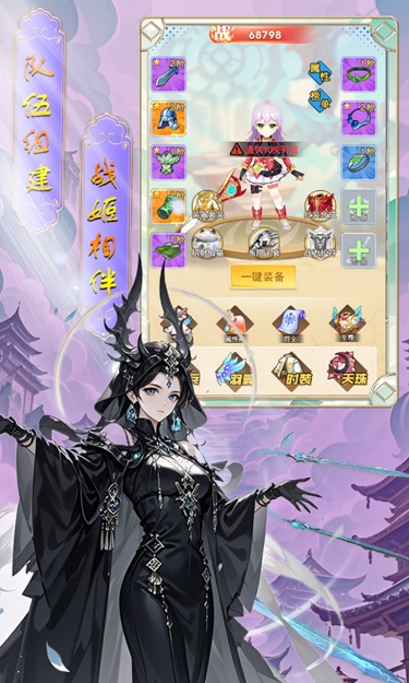 梦回仙境（0.05折征神）截图3