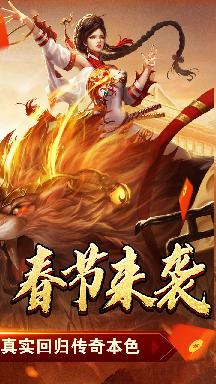 热血千刀斩（新年暴走暗夜专属）截图2
