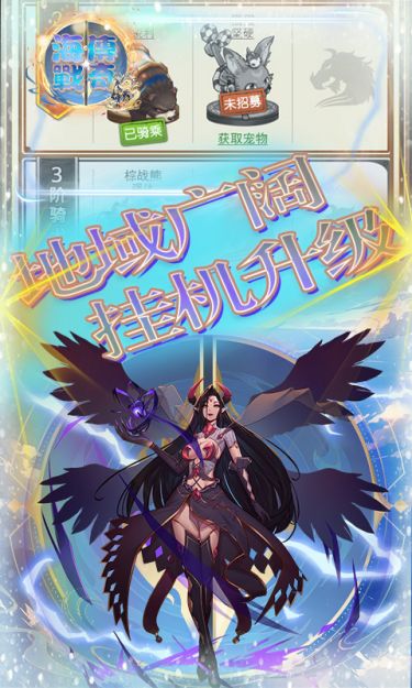 海战传奇（伏妖回合0.1折）截图2