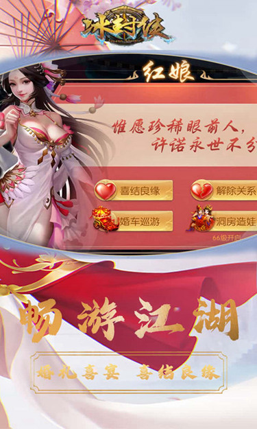 冰封侠（0.1折专享版）截图3
