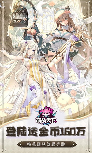 口袋幻兽（0.05灵宠物语）截图1