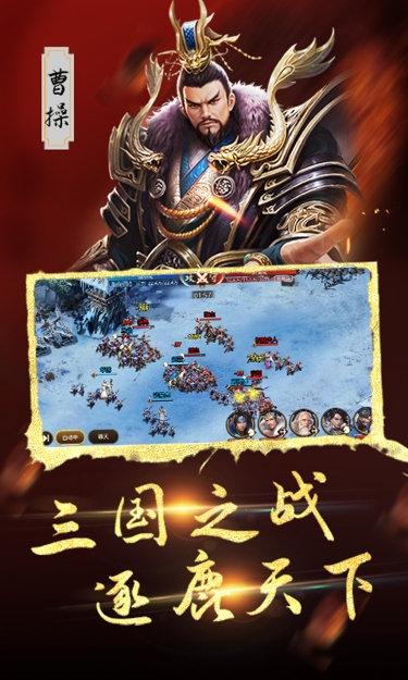 列国志（0.1折雄心壮志）截图4